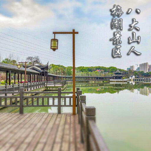 桐乡怎样与 720 全景团队保持良好的沟通？